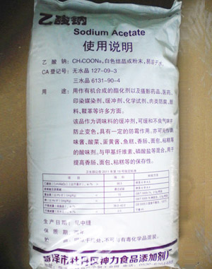 無水醋酸鈉