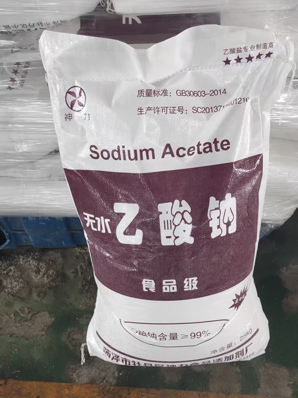無水醋酸鈉食品級