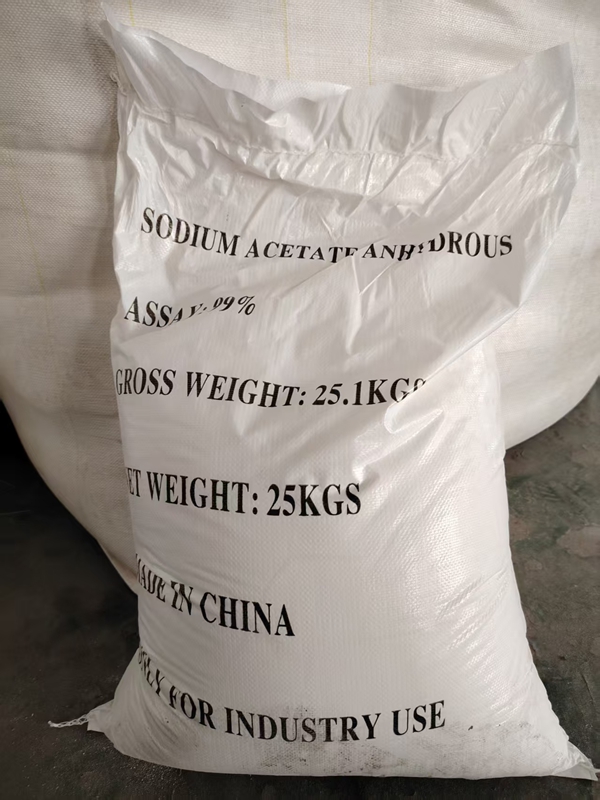 醫(yī)藥級無水醋酸鈉