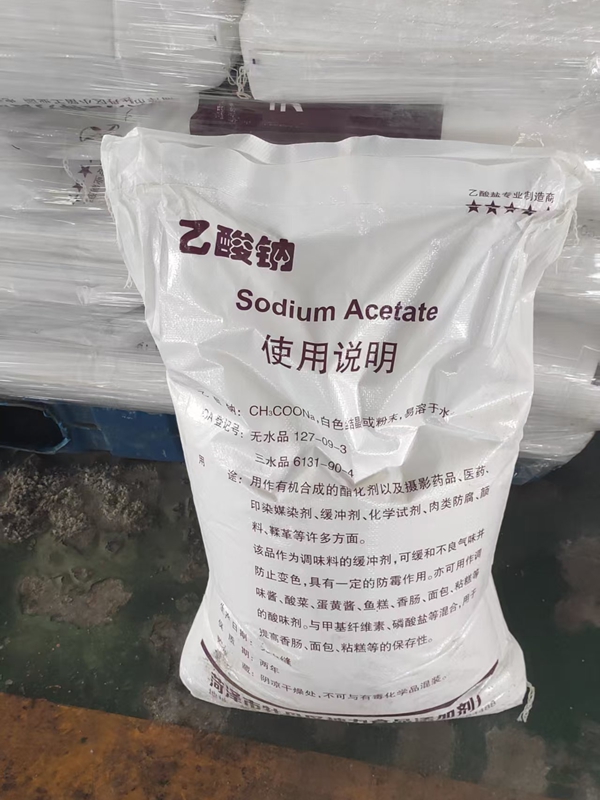 無水醋酸鈉工業(yè)級