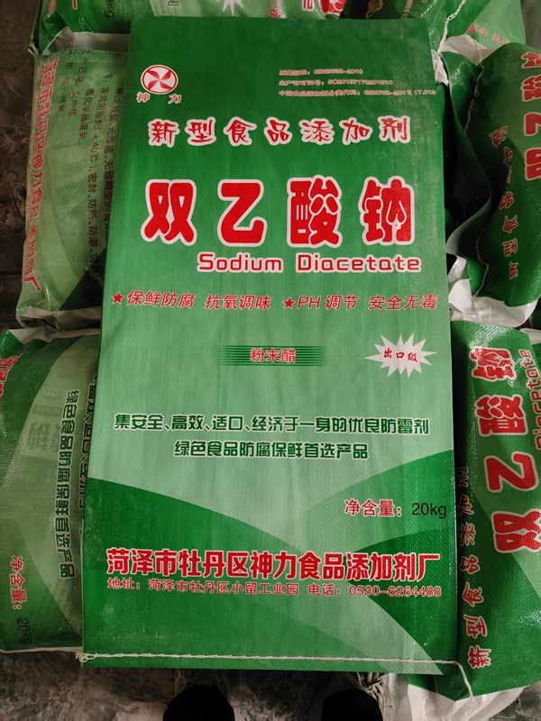食品級雙乙酸鈉廠家