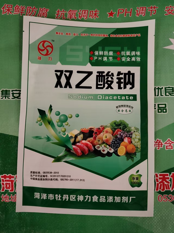 飼料級雙乙酸鈉價格