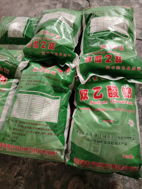 飼料添加劑雙乙酸鈉